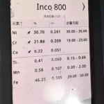 Nickel Alloy Pipe Supplier in China ISO Certified Manufacturer 10 Nickel Alloy Incoloy 800/800H/800HT Pipes and fittings PMI