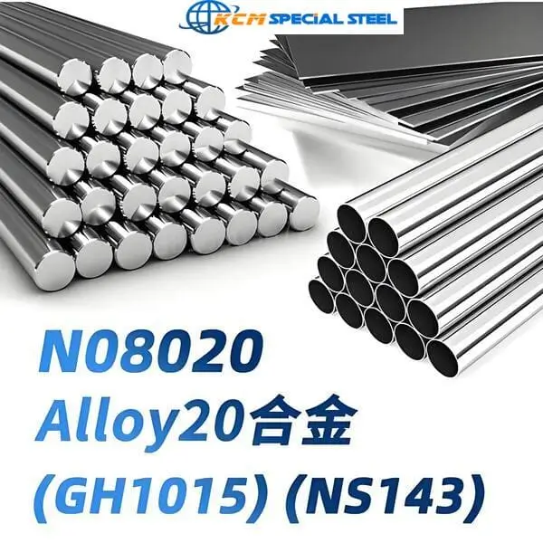 Alloy 20 Pipe and Fittings UNS N08020 NS143 EN2.4460 For Industrial Applications